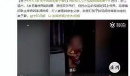 男生刺激爆料视频,男生刺激爆料视频背后的真相与反思