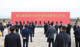 椒江最新爆料,揭秘背后惊人真相！