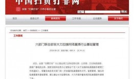 实名爆料新闻报道标题,揭开新闻报道背后的真相